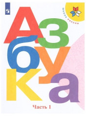 Азбука